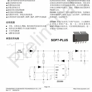 ZS3087SL.供应ZSpoweric原边反馈内置高压复合功率管PWM电源管理芯片