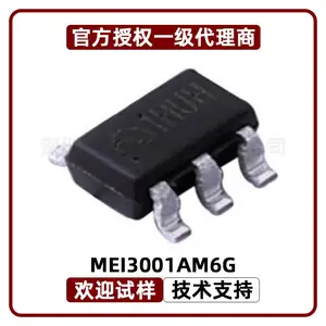 微盟 MEI3001AM6G 输入40V 带载电流0.6A 工业级 异步DC-DC降压 丝印1H