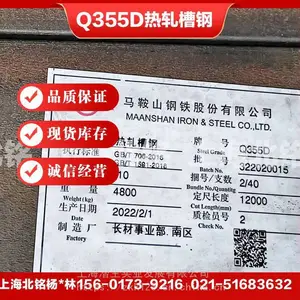 UPE200欧标低合金槽钢