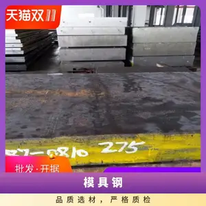 ��ӦCr12Mo1V1���ϡ�40���ġ�ģ�߸�