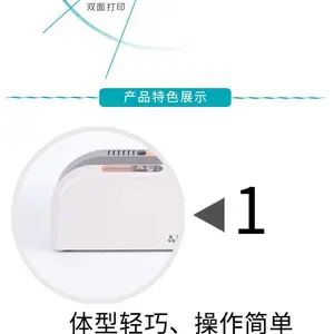 HITI CS-290E˫���ӡ�� ���п����ܴ� ���ߵ��±�ǩ��ӡ��