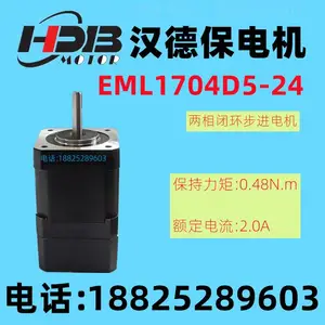 汉德保EML1704D5-24二相42闭环步进电机力矩0.48N.m额定电流2.0A厂家发货