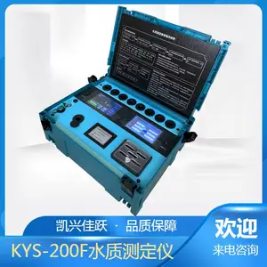 ��Я���������ˮ�ʷ����� KY-200F�� COD ���� �ܵ���ˮ�����