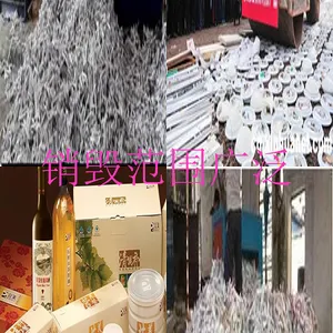 ���ݷ�خ���Ӳ�Ʒ���ٴ���/���õ������ٱ��ϣ�������ɫ