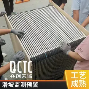 多段式沉降监测位移计 三维坐标采集 隧道收敛