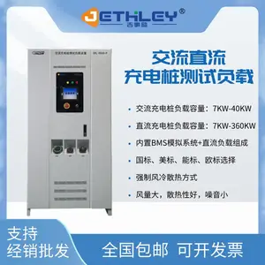 �綯�������׮���Ը���|��׮V2G�ϻ�����豸�ɶ���
