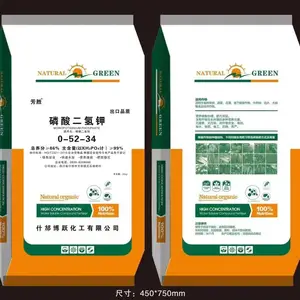 供应优质磷酸二氢钾 磷酸一钾