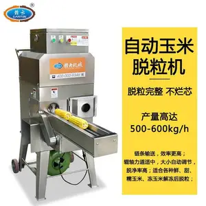 ���Ͷ๦������������ Ԥ�Ʋ˼ӹ����İ��������豸