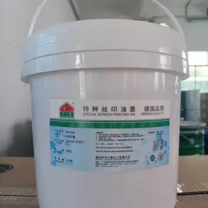 华士德厂家供应HS188鬼影膏 HS189除鬼影剂 效果好,不伤网纱