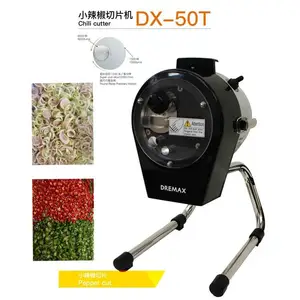 DREMAX切辣椒机DX-50T切长椒机圈柠檬叶切丝机