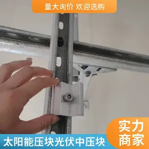 BIPV���ѹ�� �ֲ�ʽ���֧��ѹ�� ���Ͻ���ѹ�� ��ѹ������