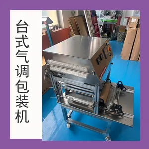 �������ʷ�ڻ� ̨ʽ�����������������ʰ�װ��