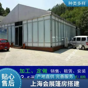 大型会展篷房搭建铝合金结构蓬房出租上海展销会篷房租赁超大型帐篷出租公司厂家直供跨度3米到50米2024