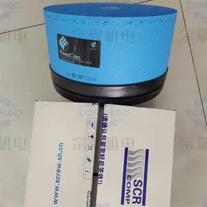 SCR125WII 斯可络空气过滤芯 25100260-061 原厂压缩机配件 防伪查验
