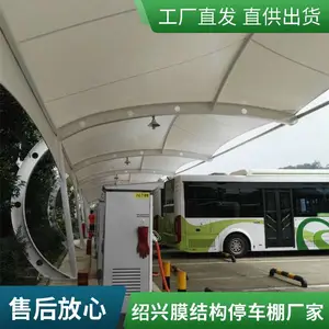 充电桩停车棚定制店 台州市路桥附近车蓬制作门店 包安装测量