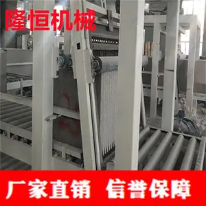 水泥基匀制板设备，匀质防火板生产线提供技术支持 安装 定制