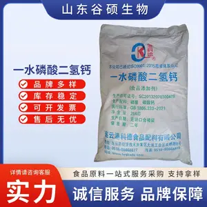 ʳƷ��һˮ�������Ƴ��� ʳ�ñ�ˮ����� 25kg/�� ���췢��