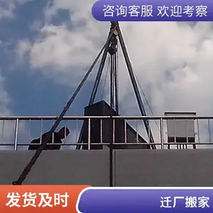 ��������豸���� 25����650�ֵ������� �ֽṹ��װ��װ