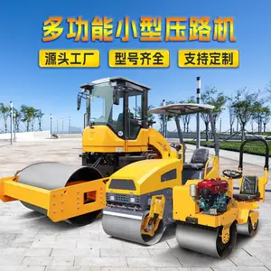 小型压路机3吨双轮振动手推座驾混凝土路面桥面2.5吨压土机压实机