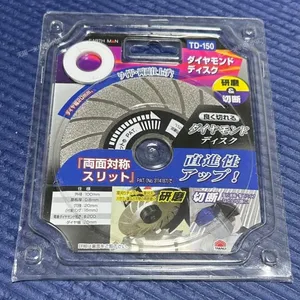 �ձ��߃xEARTH-MAN�׹���и���ʯԲ��ɰ��TD-150