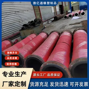 ��Ӧ��ھ����������𽺹� ������˿�迣�� �����в���ˮ����