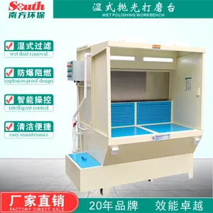 防爆湿式打磨除尘一体机 空气净化循环抛光过滤水式打磨台