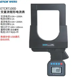 ҿ��ETCR7100D����ھ���ֱ��ǯ�α�2000A���������