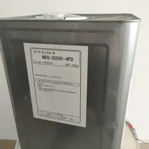 松下除臭剂 A-20KT2
