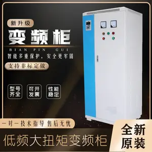 蕙腾变频柜全自动智能风机水泵防尘防腐变频柜