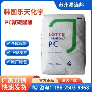 PC韩国乐天化学EN-1052W 高流动 防火 适配器 INFINO®聚碳酸酯树脂