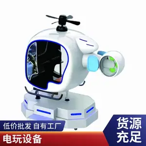 �ʳ��Ļ� vr��ѩ������ ����ģ��������豸 ���ͻ��� �Ƽ����ܷ���