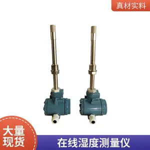T-BD5CMD MS2123����ʪ����ˮ���� �������������¶��ˮ�ּ����
