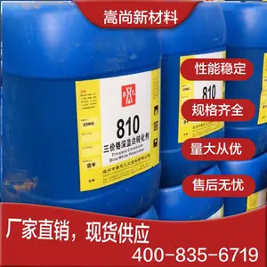 ������п���۸�810���׶ۻ�Һ�� ��ʴ���׶ۻ�