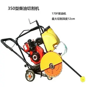 青壁Q320干式无尘切缝机江浙沪出租 附近吸尘切割机租赁 服务周到