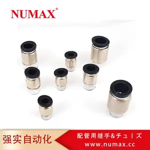 NUMAX����ֱͨ������������ͷPTSH06��01S PCһ���ͽ�ͷ