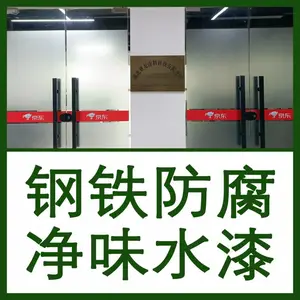 飞鹰襄龙水性工业防腐防锈漆,自有品牌,性能优异,源厂发货,送货上门