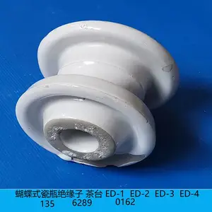 ED-1 ED-2 ED-3 ED-4低压架空电力线路绝缘子茶台瓷瓶 蝶式绝缘子