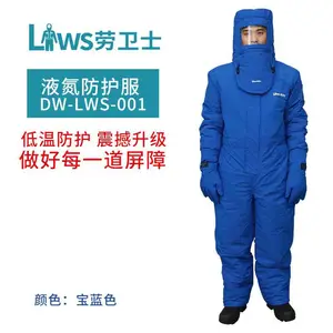�ӱ� ����ʿ DW-LWS-001����Һ��������X XXL(������)