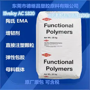 POM PBT PET PA�ۺ�����������ͼ� EMA AC 1125 ����ָ
