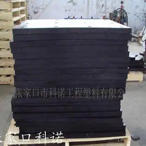MG工程塑料合金