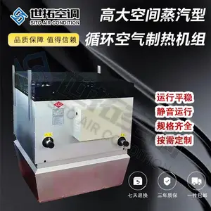 STGN-9�ߴ�ռ�յ����� ������ů���� ������������ �����ȫ
