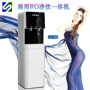 商用净水器 净水设备 5级过滤 RO膜 智能触屏 13升大热胆 供50人
