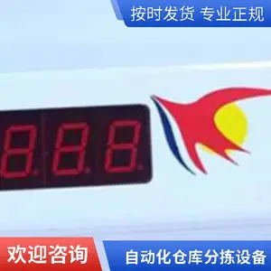 电子标签拣选系统 智能仓储分拣解决方案 厂家现货供应