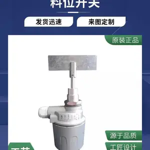 星锐供应SE120BFXB0300自带散热型阻旋料位开关安装