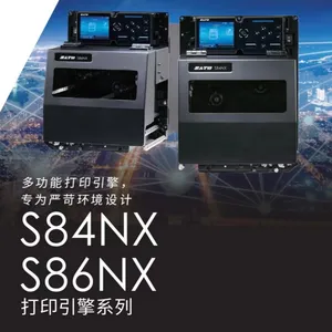 SATO佐藤S84NX-203dpi打印引擎