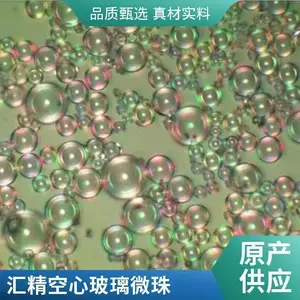 汇精空心玻璃微珠 隔热保温涂料 轻质塑料胶粘填充剂中空微球