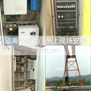 供应V5-H蓝海华腾变频器,哪家服务快,质量有***?