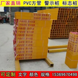 �ӱ����ҹ�ӦPVC��ʾ׮ PVC��ͨ��ȫ��־׮ �����乫·��ʾ׮ �ƺ�����־׮