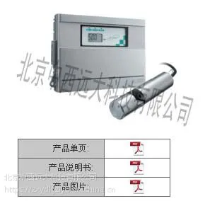 悬浮物(SS)传感器/悬浮物传感器 型号:TG92-TCS-1000库号:M58834