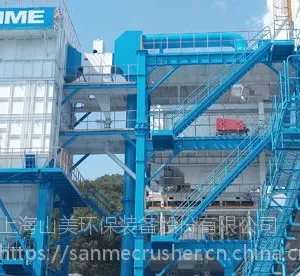 上海山美机制砂石楼式生产线